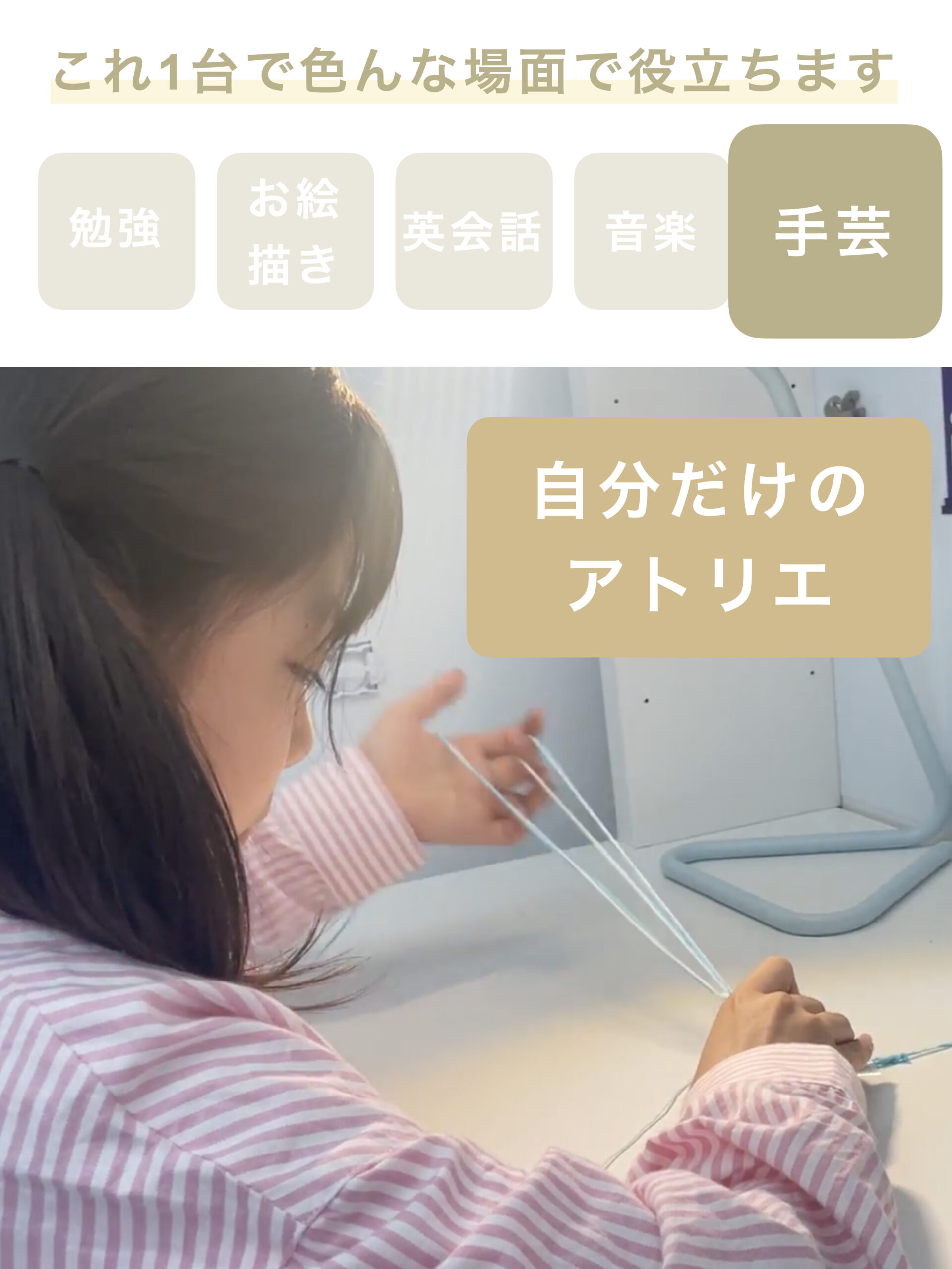 otodasukids-lp-scene2ver2.006