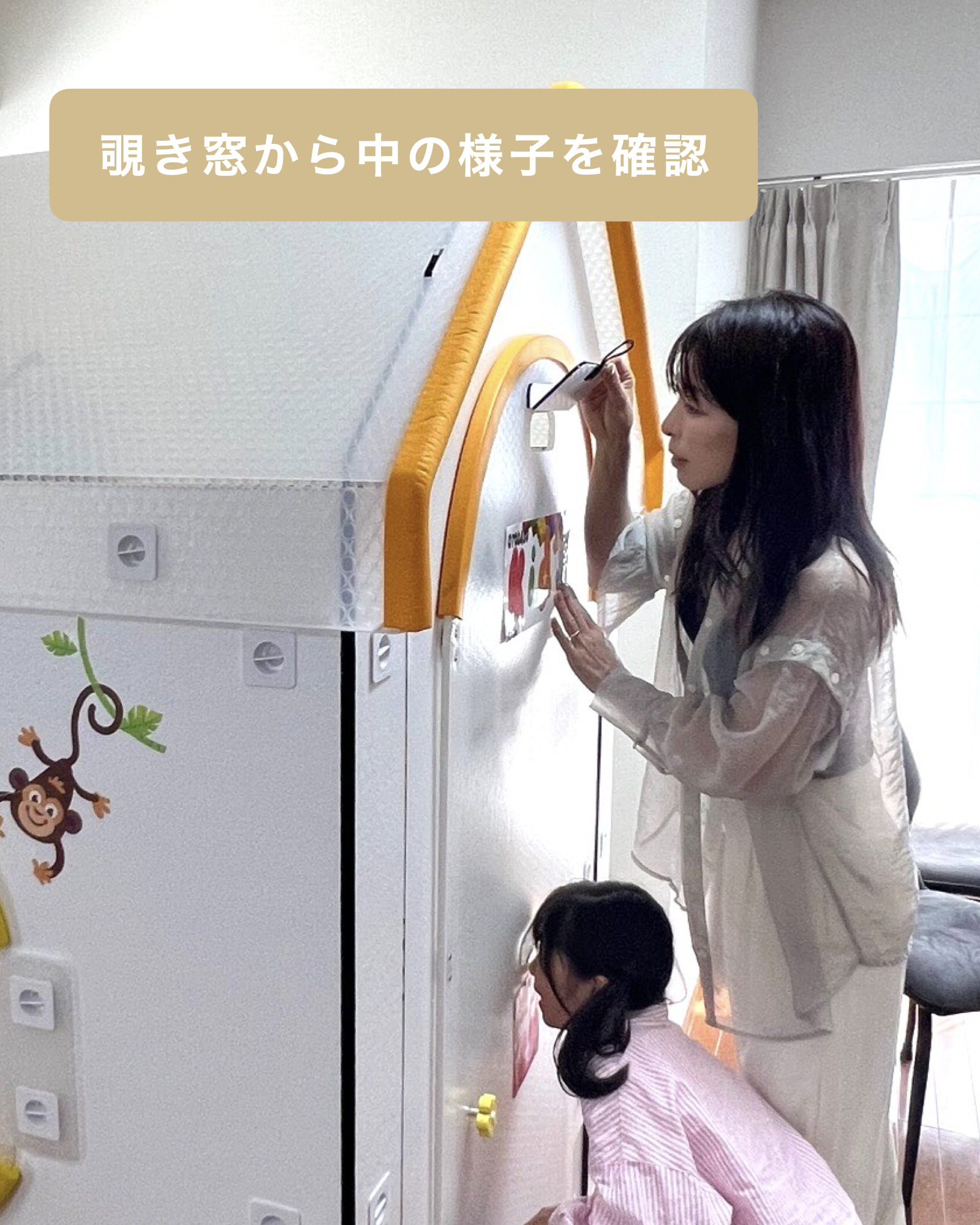 otodasu-kids-security .001