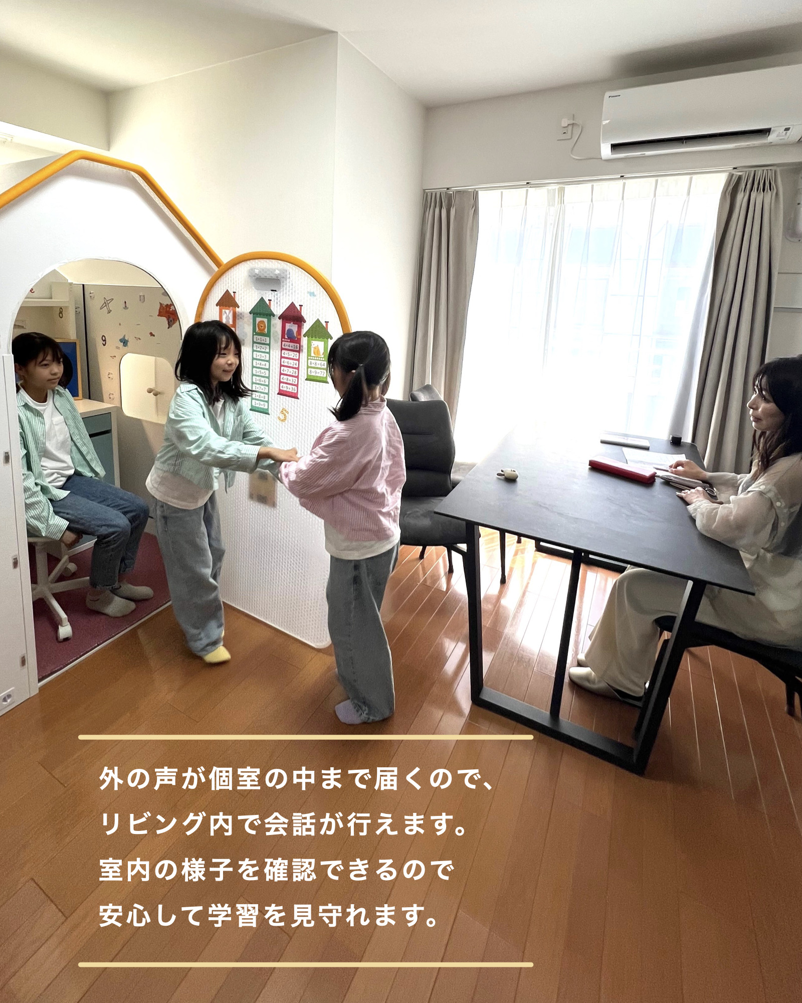 otodasu-kids-security .002