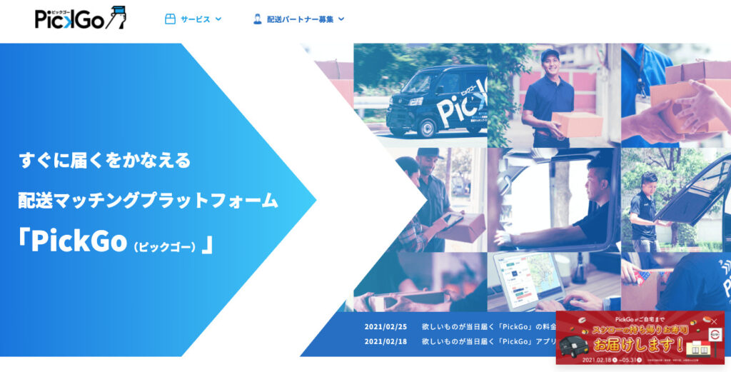 防音室の引越し費用はいくら 解体費用や運送費など Otodasu オトダス 格安防音室