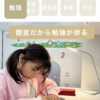 OTODASU KIDS (デスク・マットつき) - 画像 (3)