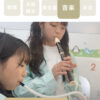 OTODASU KIDS (デスク・マットつき) - 画像 (6)