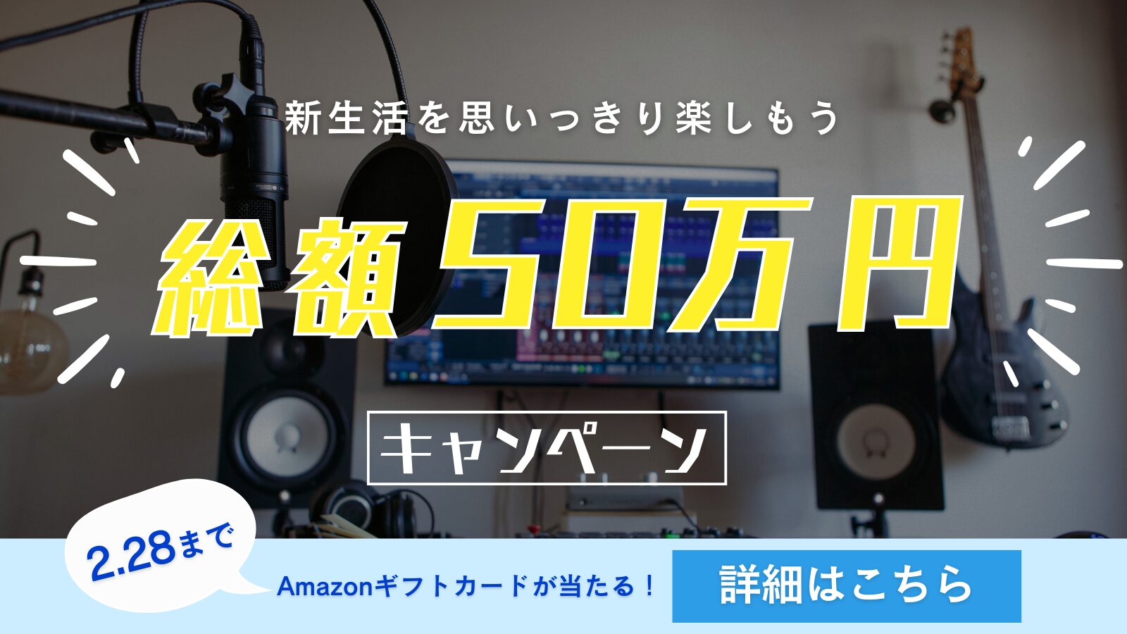 簡易防音室】OTODASUⅡ WORKS - レコーディング/PA機器