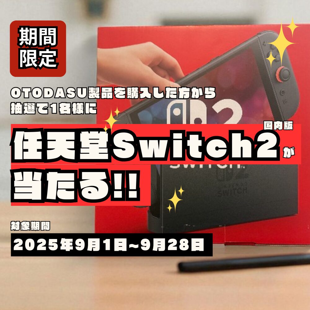 Popup Banner
