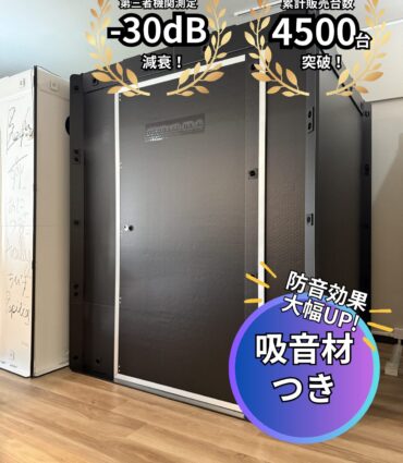 OTODASU DX145-G MG2
