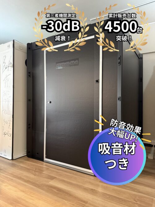 OTODASU DX145-G MG2