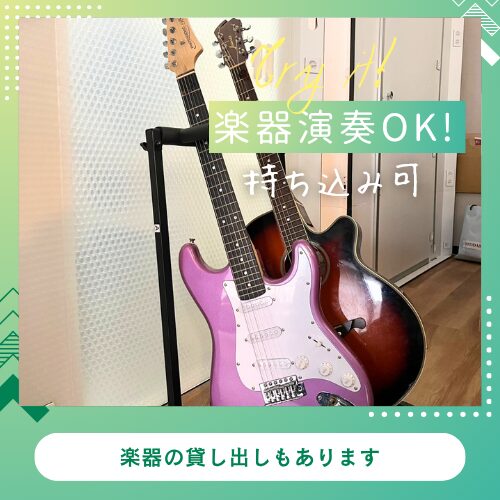 otodasu渋谷展示場楽器持ち込み体験IOK