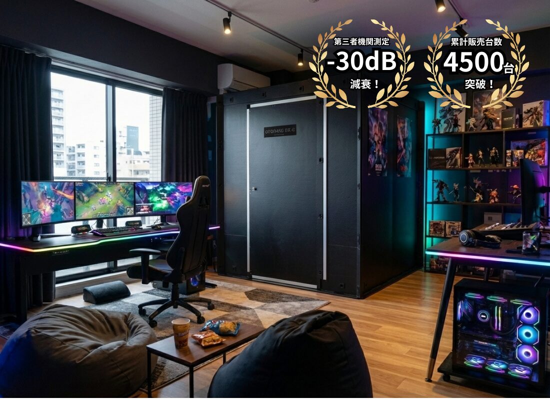 OTODASU Gaming Setup