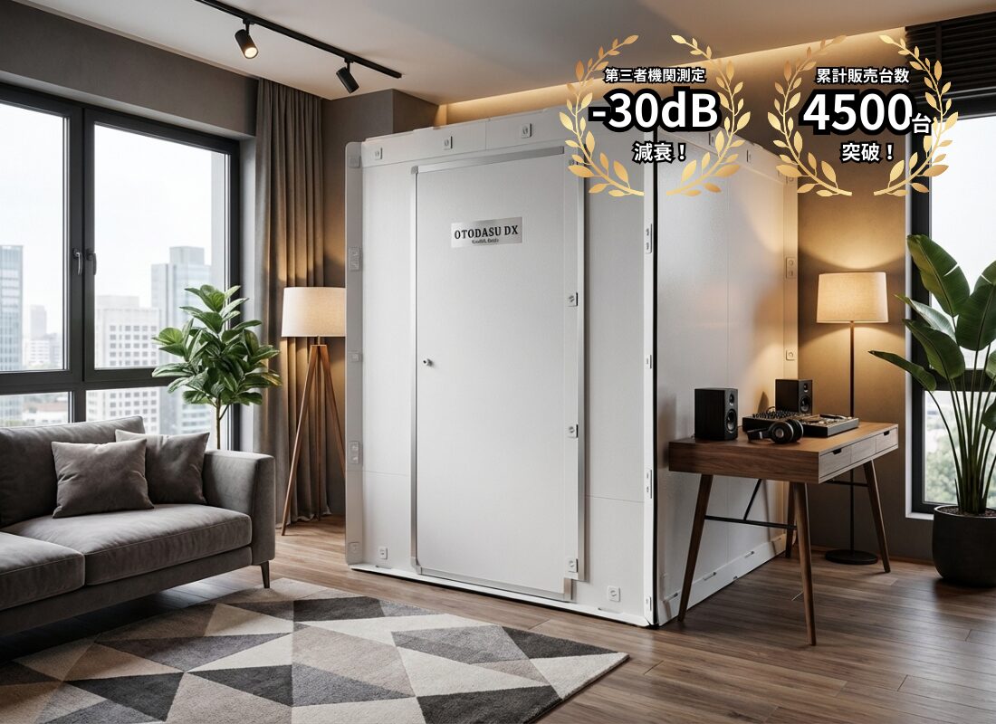 OTODASU IIDEKA-G Usage