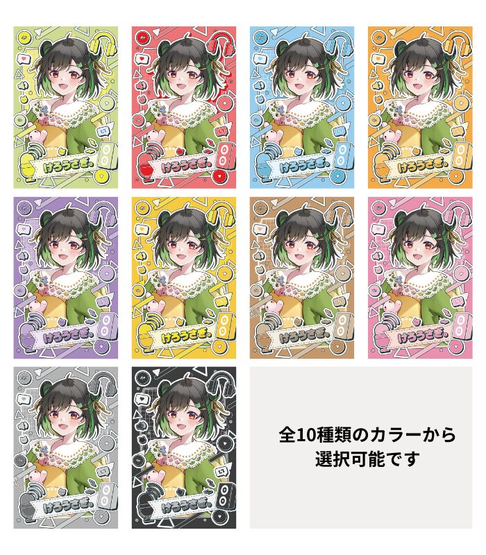 デザインイメージ